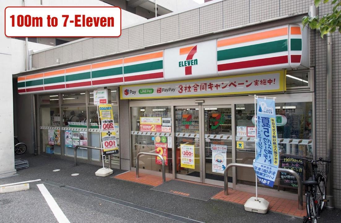 Ikebukuro Area 45 Nishiikeapartment Hotel apartamentowy