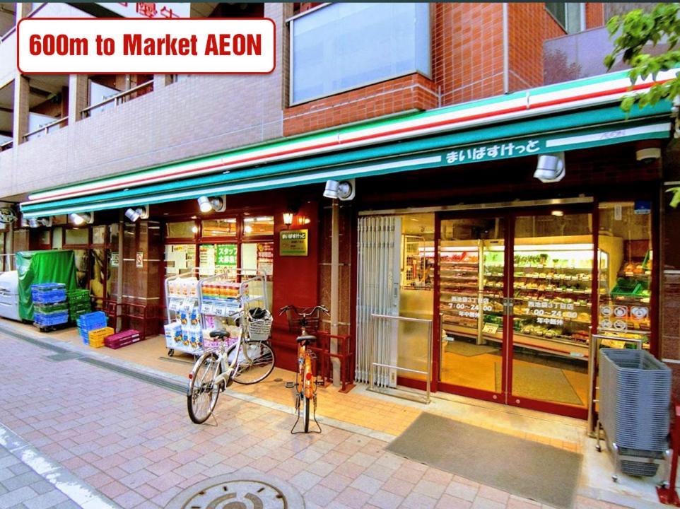 Ikebukuro Area 45 Nishiikeapartment * Tokio