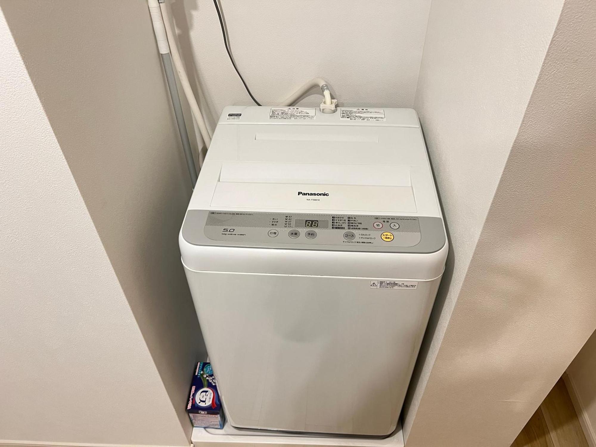 Hotel apartamentowy Ikebukuro Area 45 Nishiikeapartment